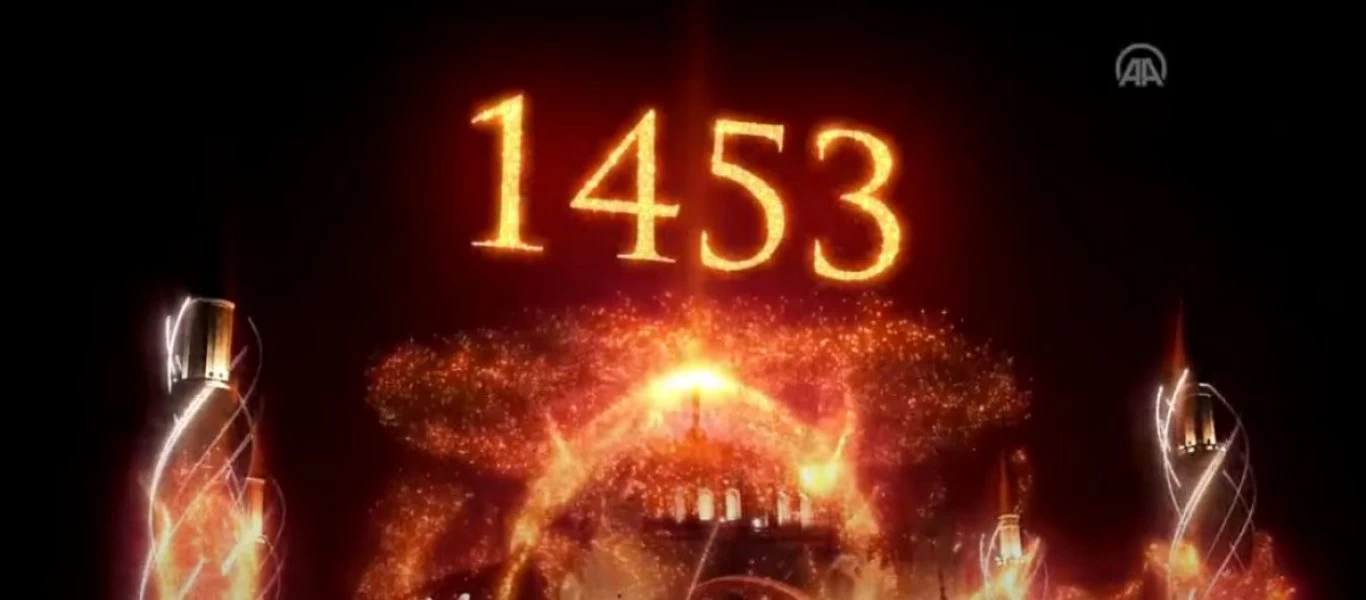 Έχει «σπάσει φρένα» ο Ρ.Τ.Ερντογάν... 2: Με σόου πυροτεχνημάτων πάνω από την Αγία Σοφία έκλεισε τις εκδηλώσεις (βίντεο)